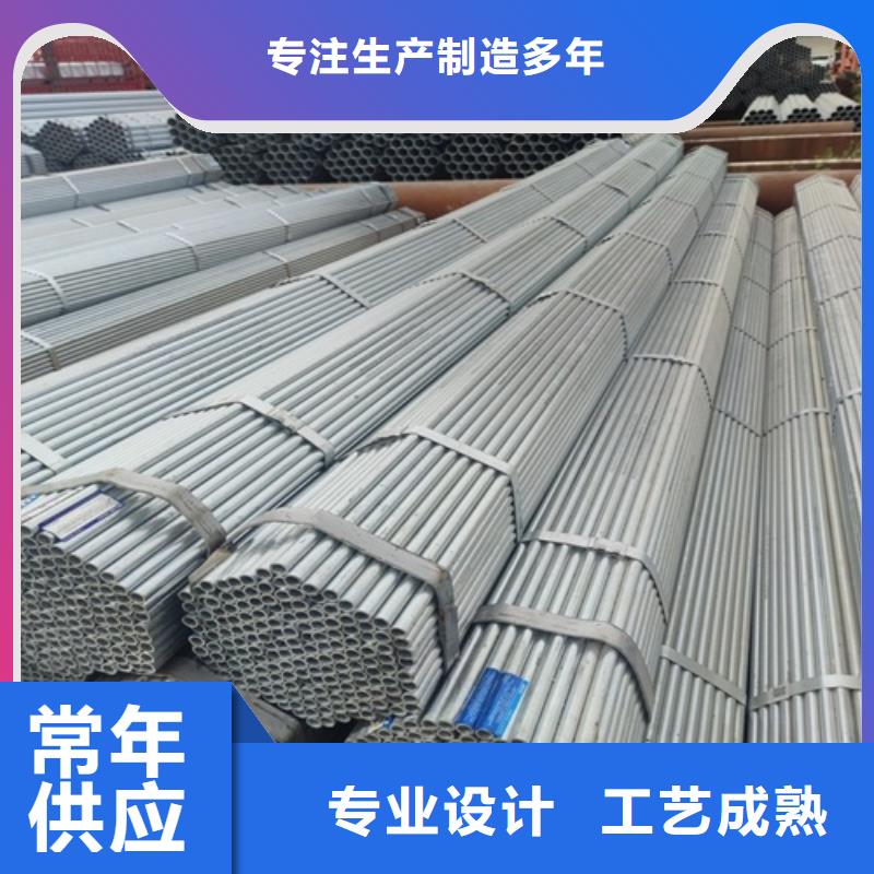 镀锌管无缝钢管支持非标定制