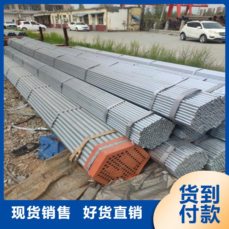 镀锌管无缝钢管工厂批发