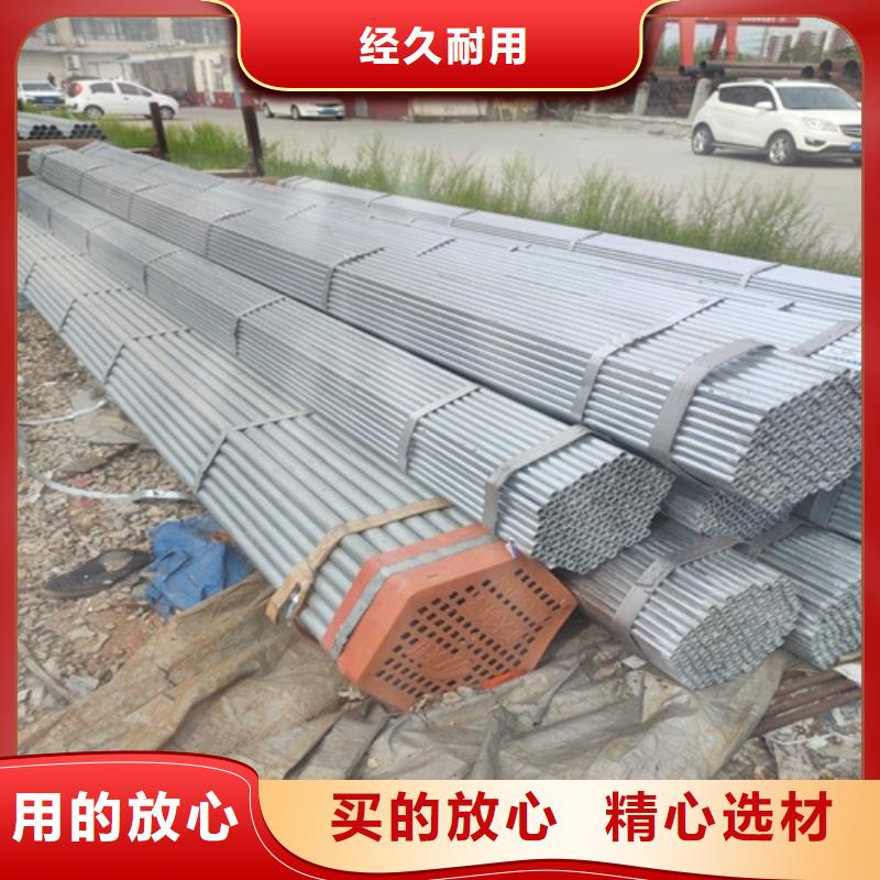 镀锌管焊管产地直供