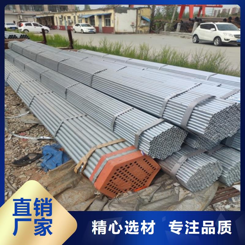 镀锌管无缝钢管厂高品质现货销售