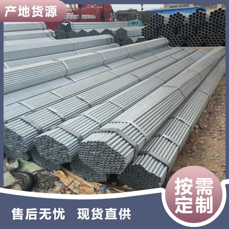 镀锌管无缝钢管质量优价格低