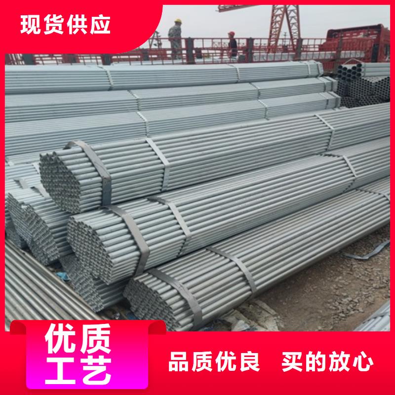 镀锌管焊管质量上乘