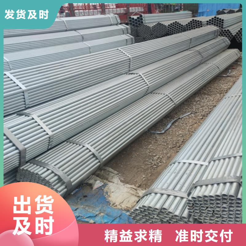 镀锌管焊管质量上乘