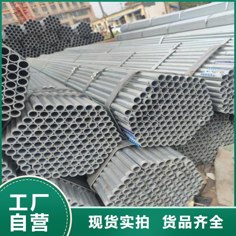 镀锌管无缝钢管厂家
