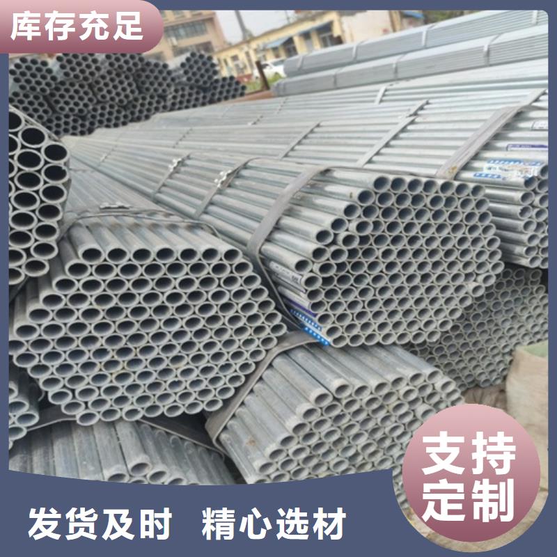 镀锌管_焊管自产自销