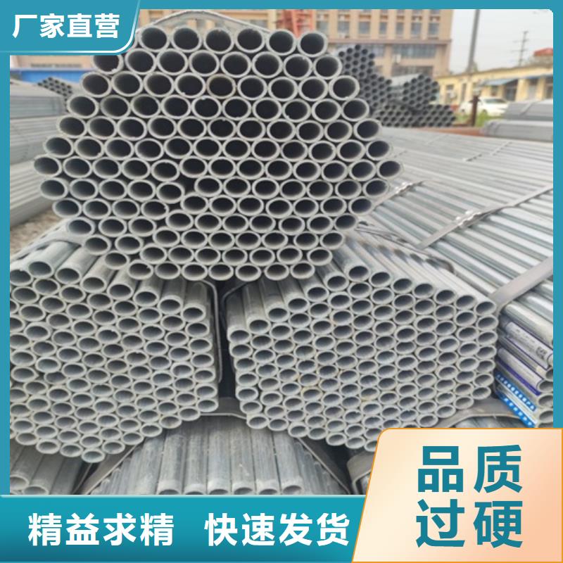 DN20镀锌管售后完善