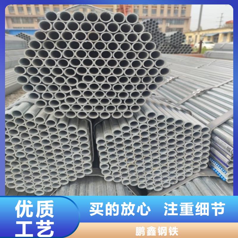 镀锌管无缝钢管质量优价格低