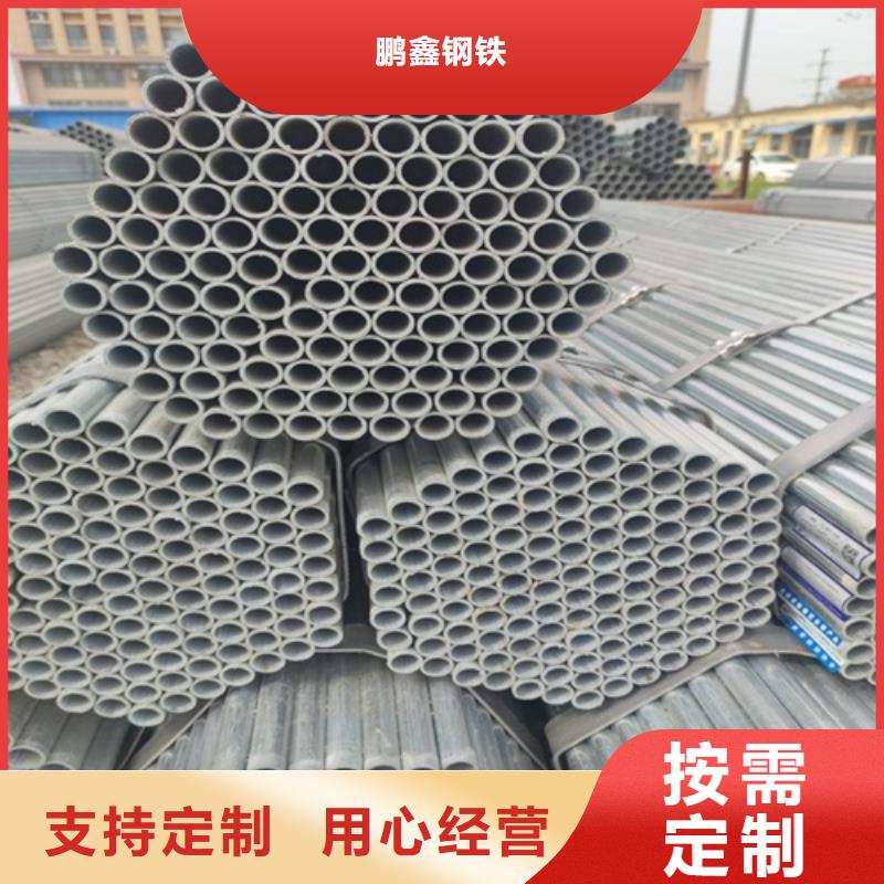 镀锌管无缝钢管N年大品牌