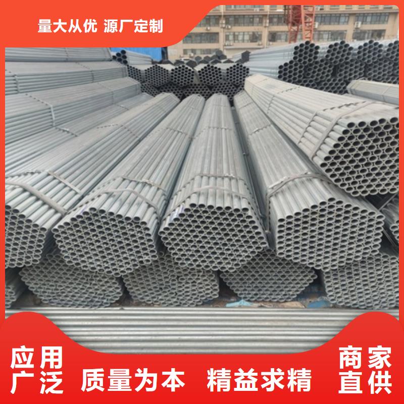 镀锌管无缝钢管丰富的行业经验