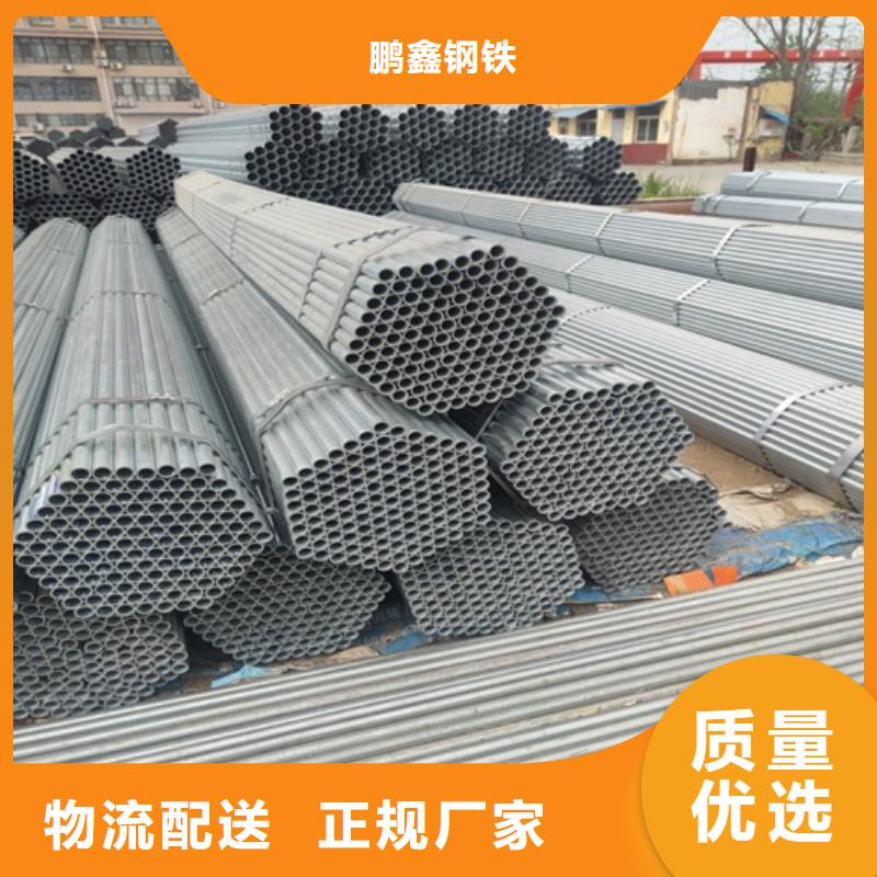 镀锌管焊管N年生产经验