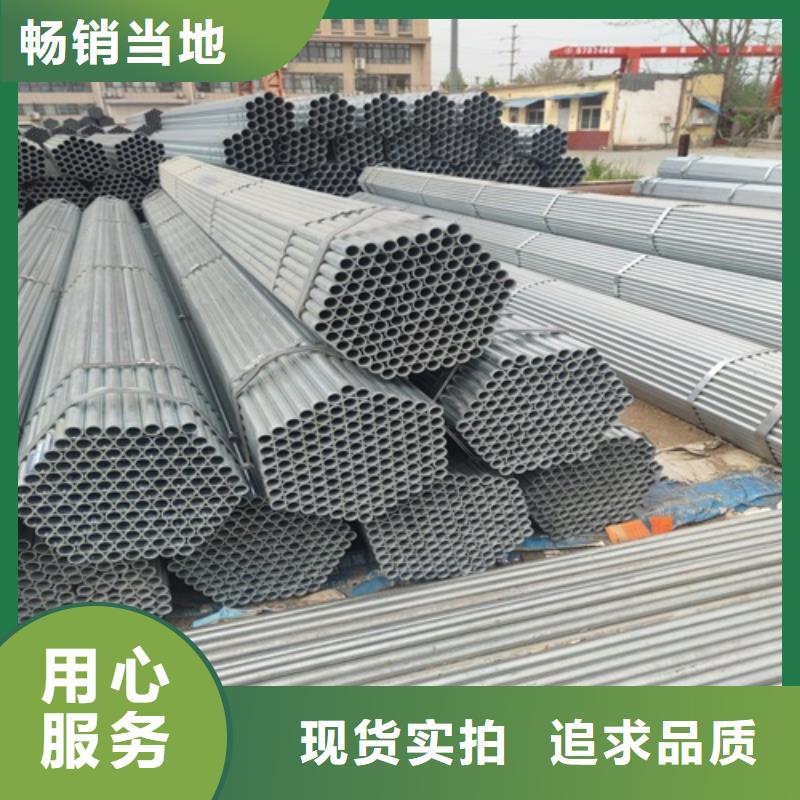 4寸镀锌管售后完善