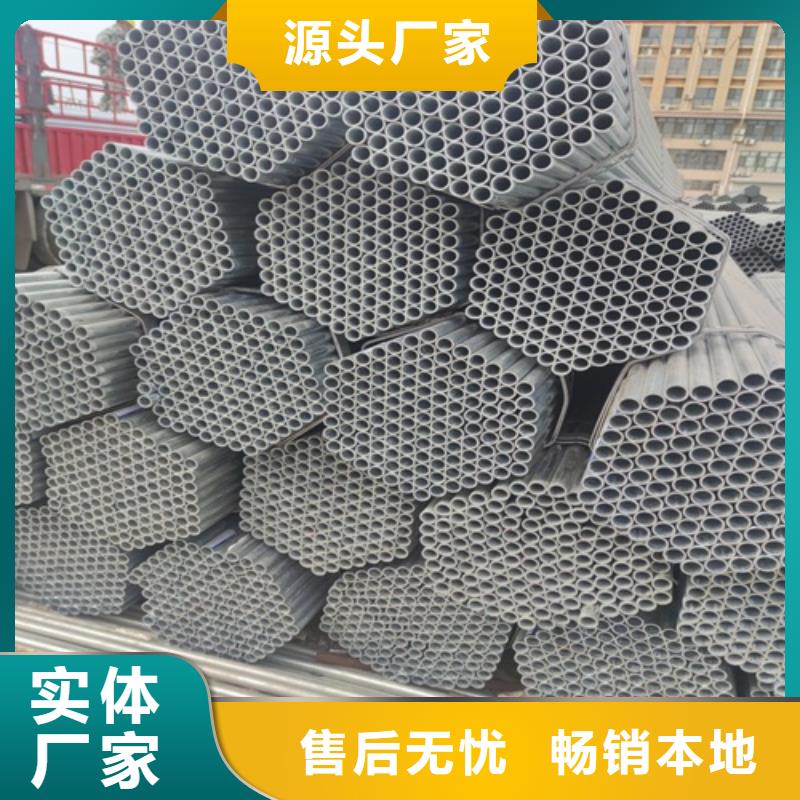 镀锌管无缝钢管厂家