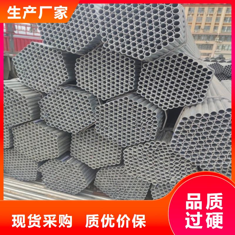 镀锌管_无缝钢管敢与同行比价格