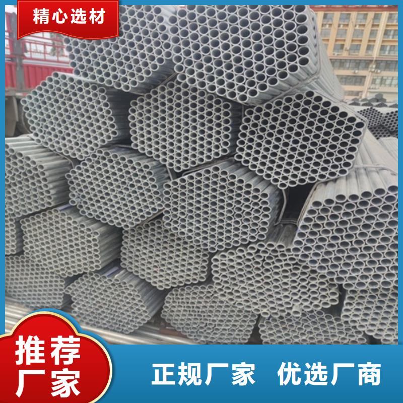 镀锌管焊管质量上乘