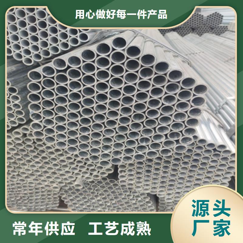 镀锌管焊管免费获取报价