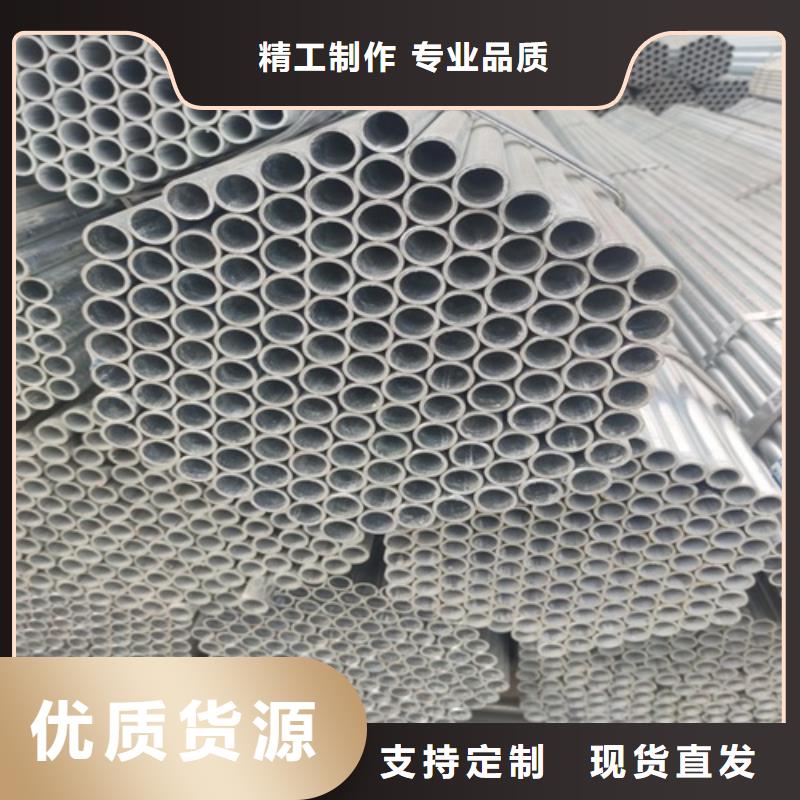2寸镀锌管正规厂家