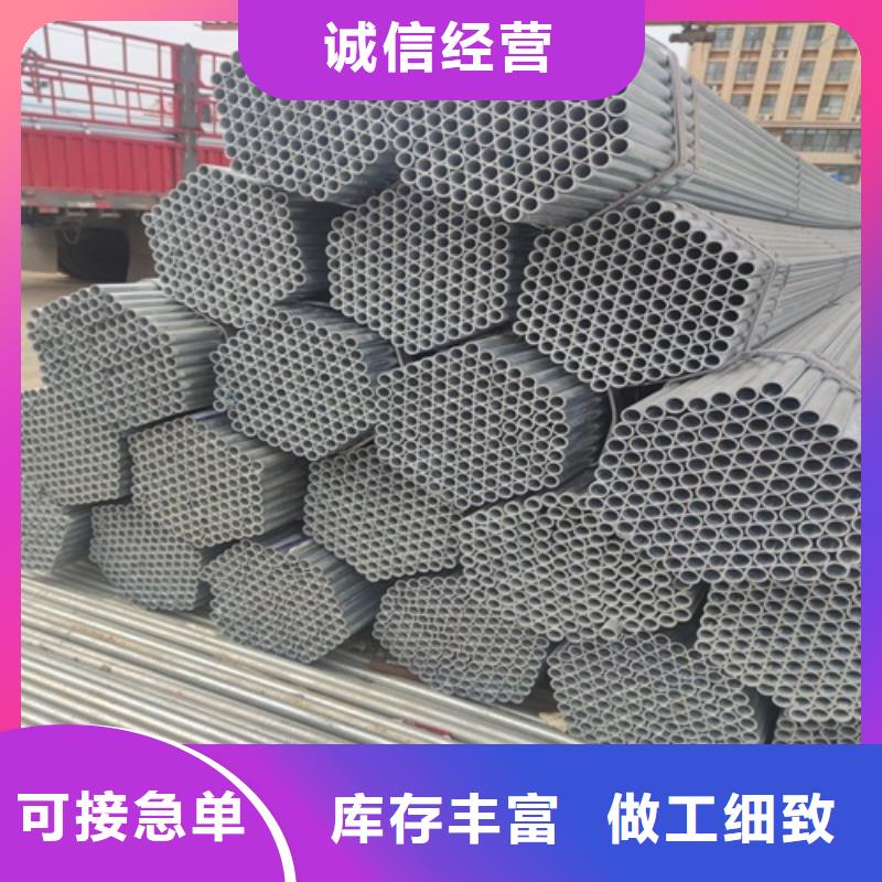 镀锌管-焊管厂家批发价