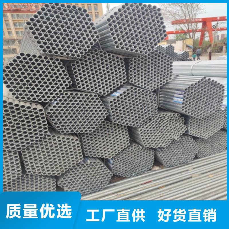 镀锌管焊管当地货源