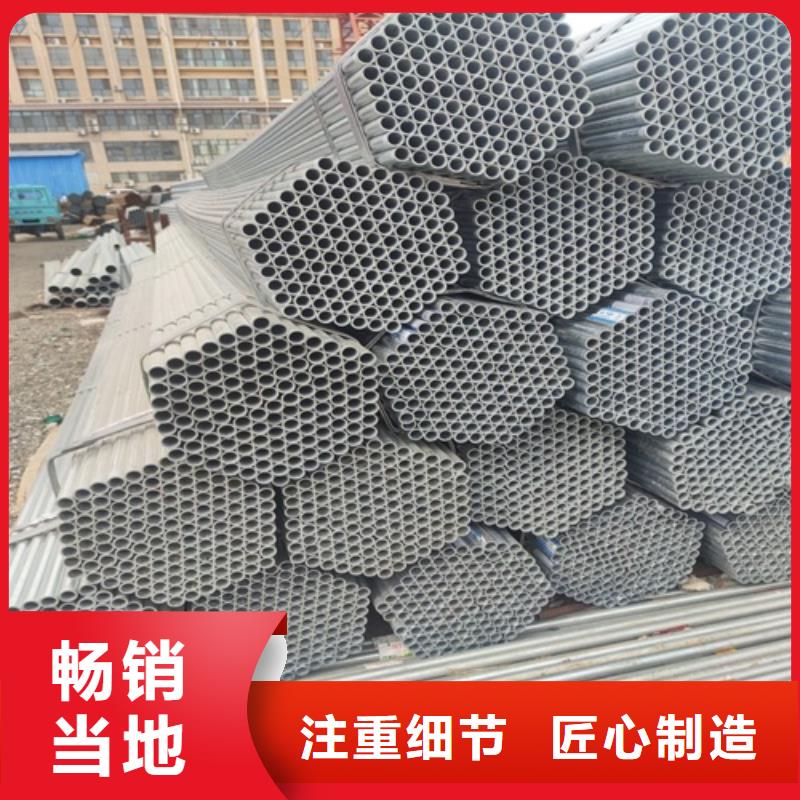 镀锌管无缝钢管层层质检