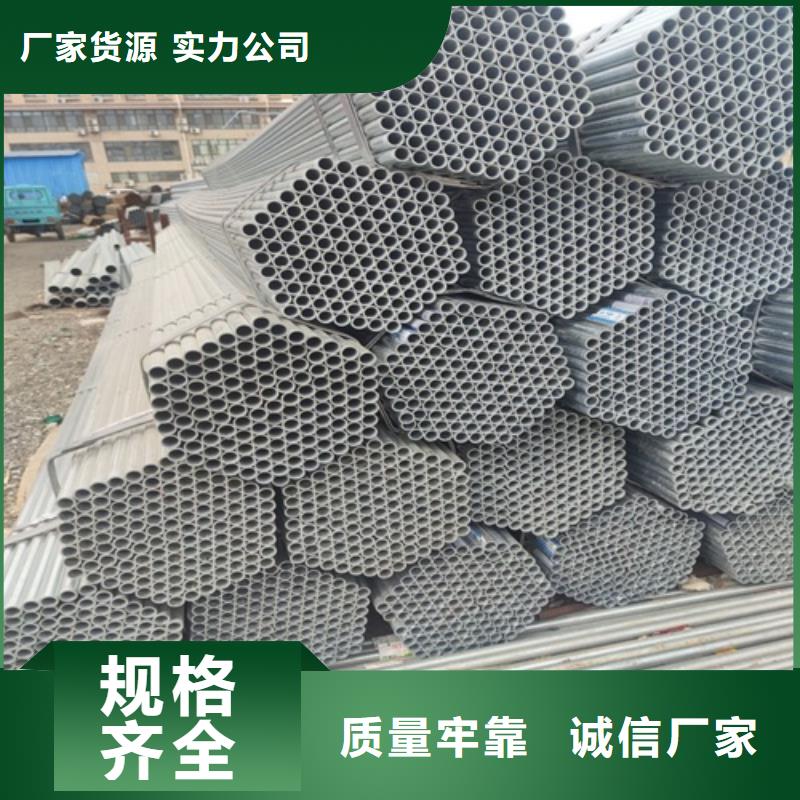 镀锌管_【无缝钢管】种类丰富