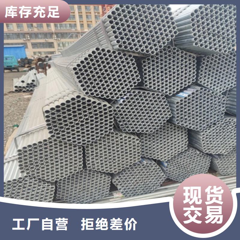 镀锌管_焊管当日价格