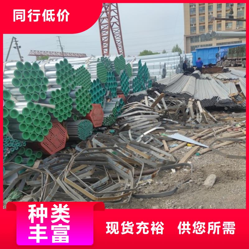 镀锌管_【焊管】从源头保证品质