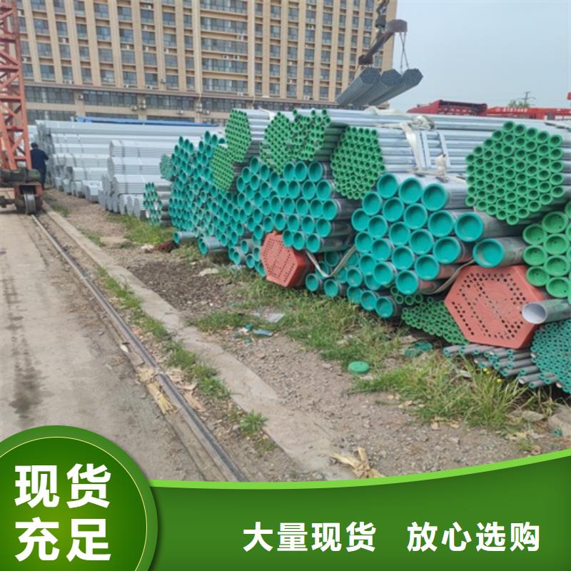镀锌管无缝钢管丰富的行业经验