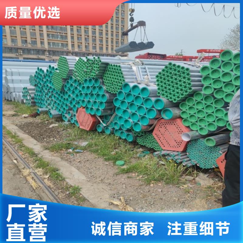 镀锌管_焊管自产自销