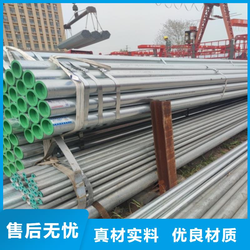 镀锌管无缝钢管支持非标定制