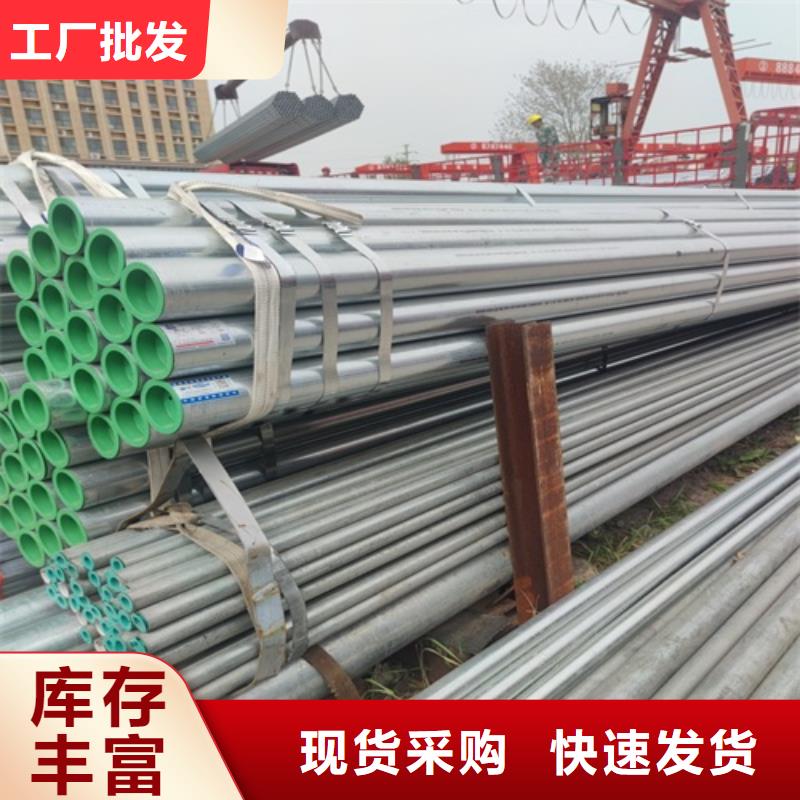 5寸镀锌管定制