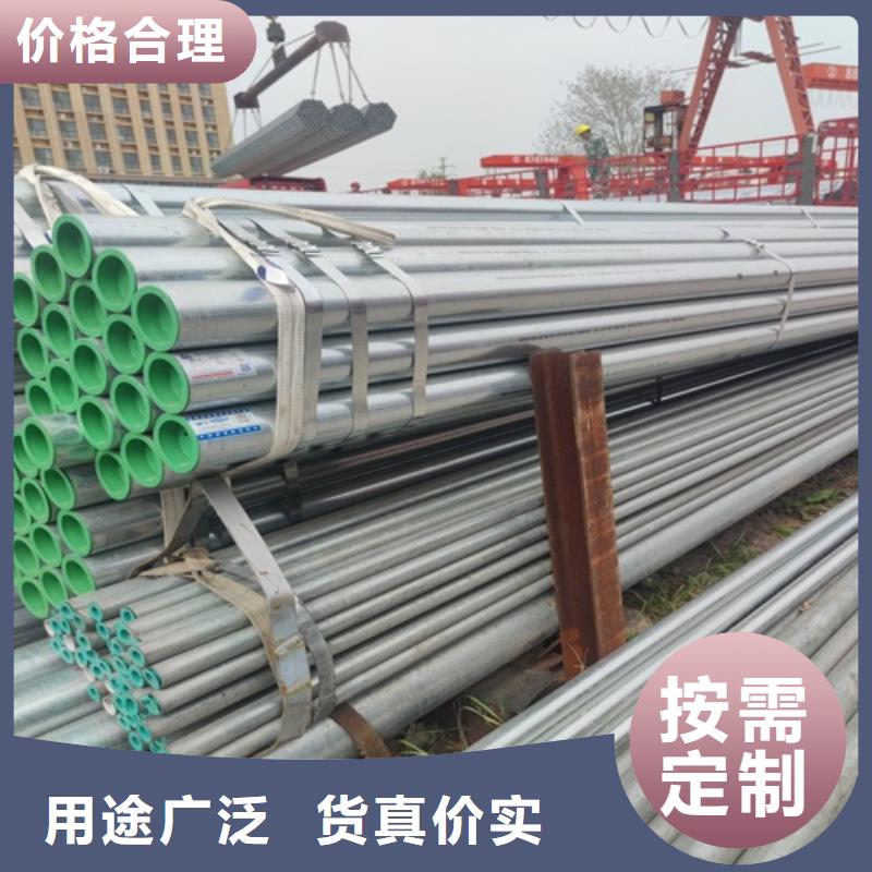 镀锌管无缝钢管N年大品牌
