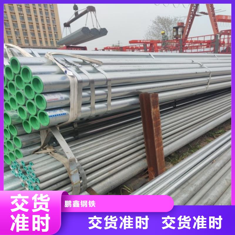 镀锌管管线管厂家供应采购