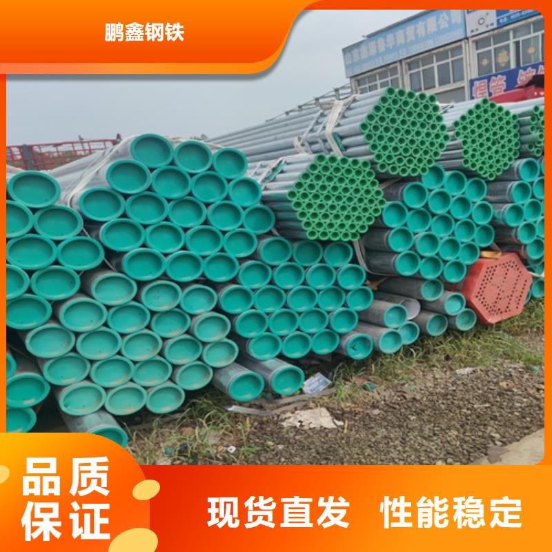 镀锌管无缝钢管工厂批发
