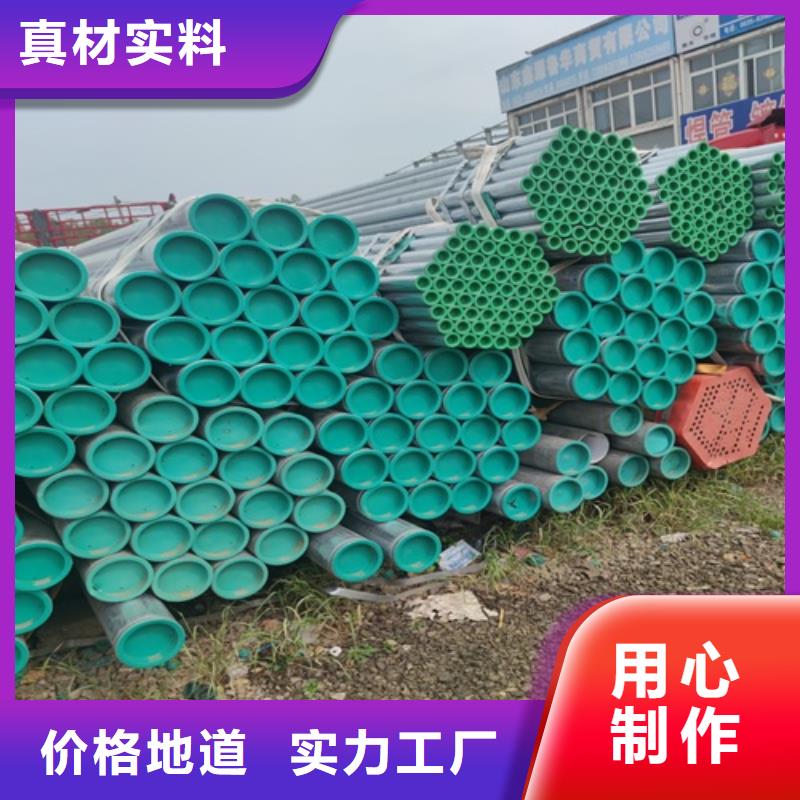 镀锌管无缝钢管质量优价格低