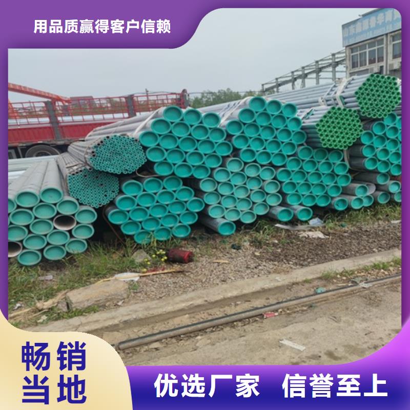 DN25镀锌管现货充足