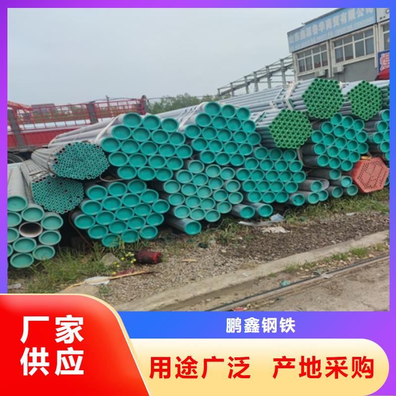镀锌管无缝钢管来电咨询