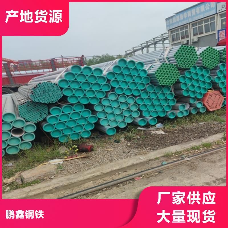 镀锌管无缝钢管工厂直供