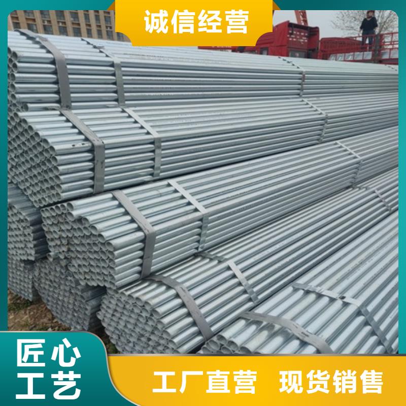 国标镀锌管货源