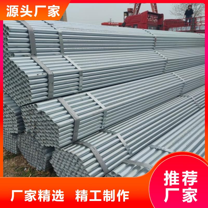 镀锌管无缝钢管工厂直供