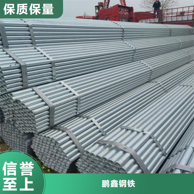 镀锌管无缝钢管主推产品