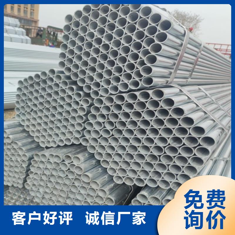 镀锌管管线管厂家供应采购