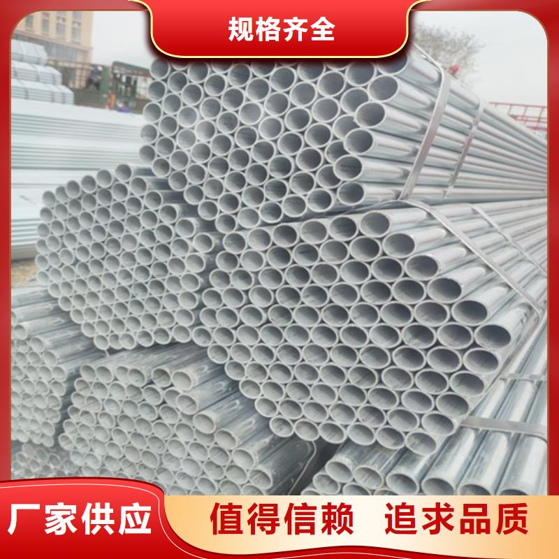 镀锌管无缝钢管层层质检