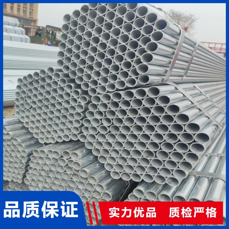 镀锌管焊管免费获取报价