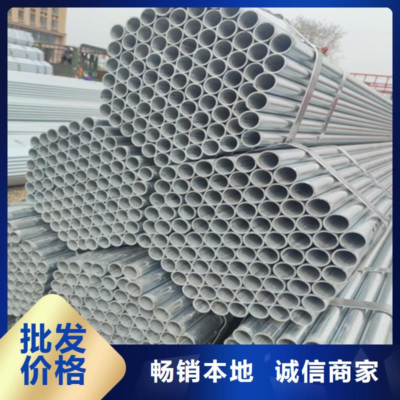 镀锌管无缝钢管工厂直供