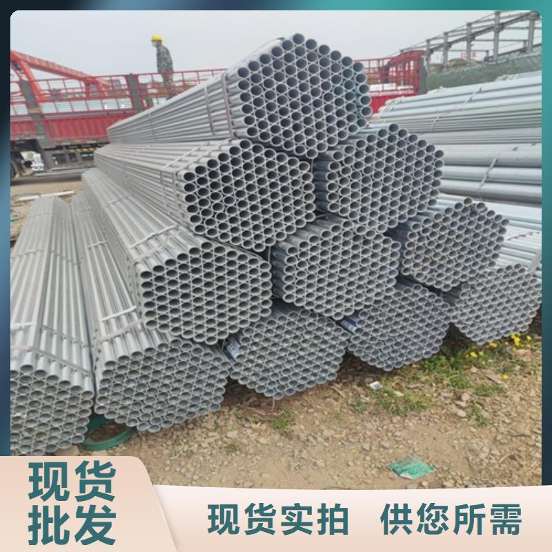 镀锌管_【无缝钢管】种类丰富