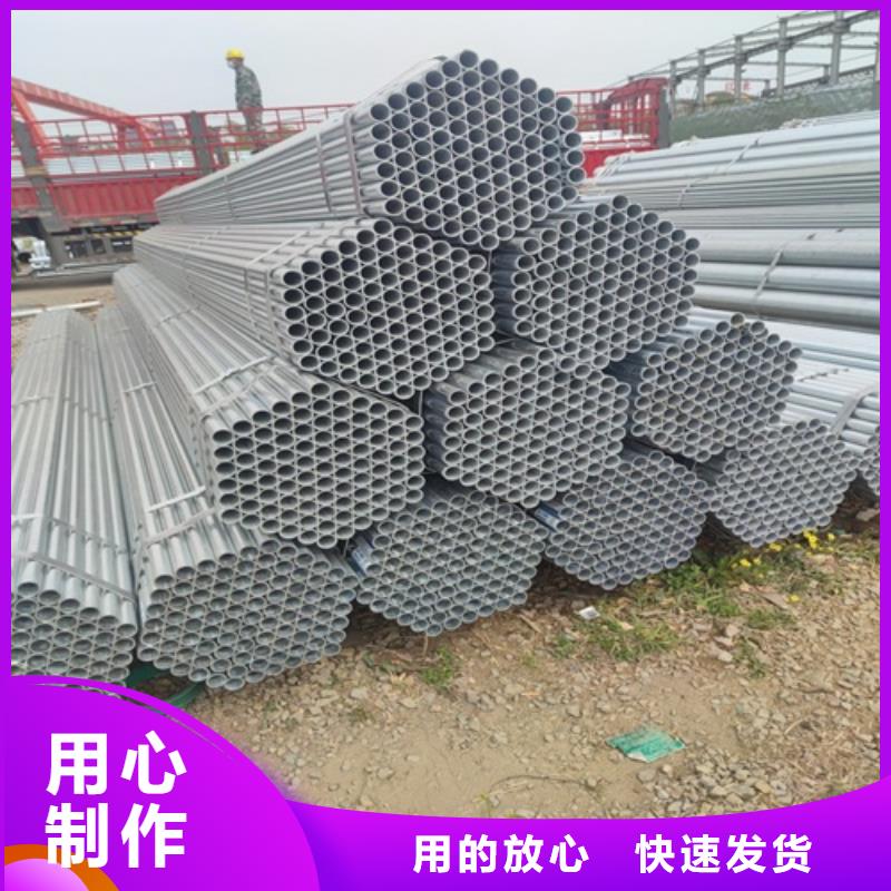 镀锌管焊管免费获取报价