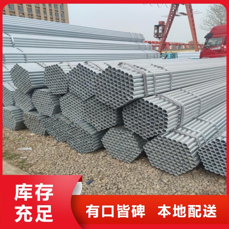 镀锌管-无缝钢管质量安心