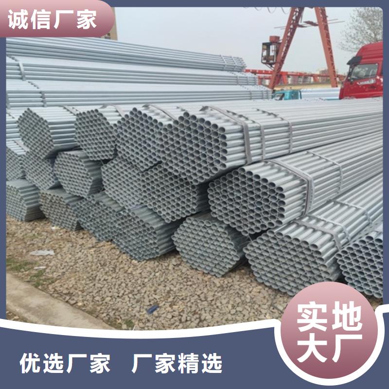 4寸镀锌管售后完善