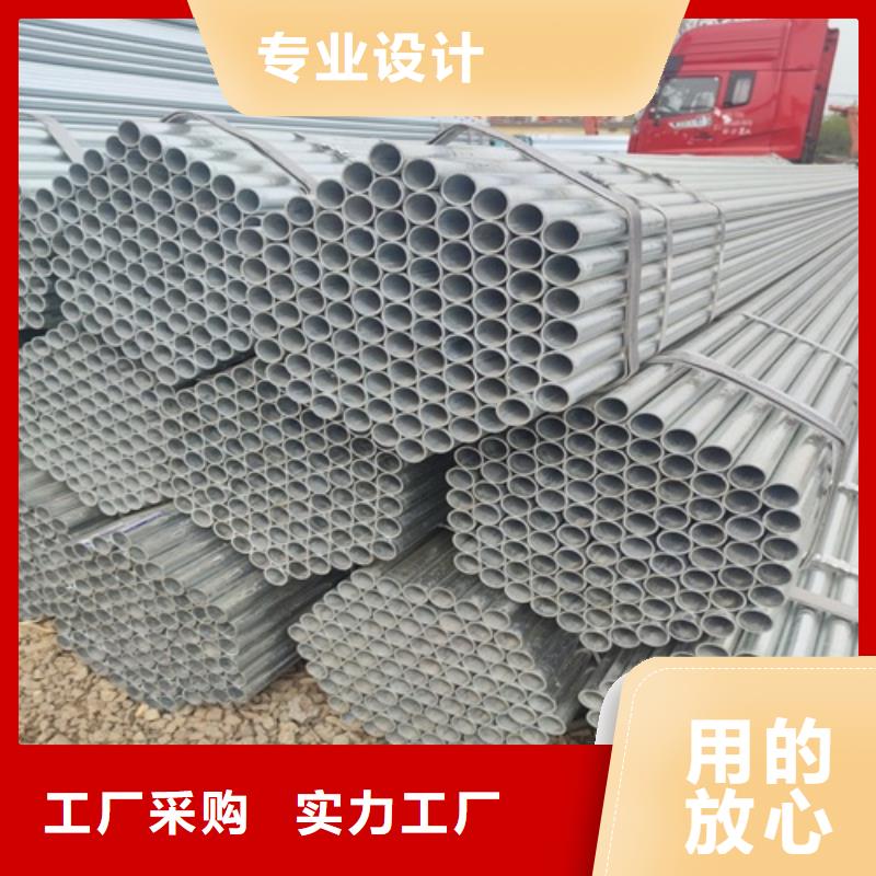 乐东县DN50镀锌管诚信企业