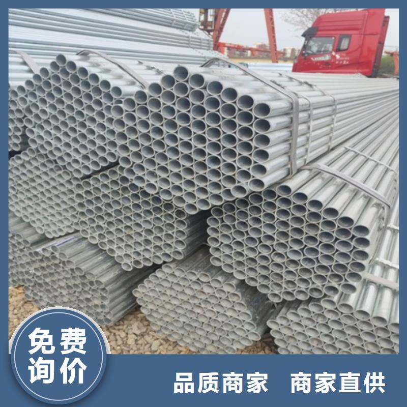 镀锌管无缝钢管工厂批发